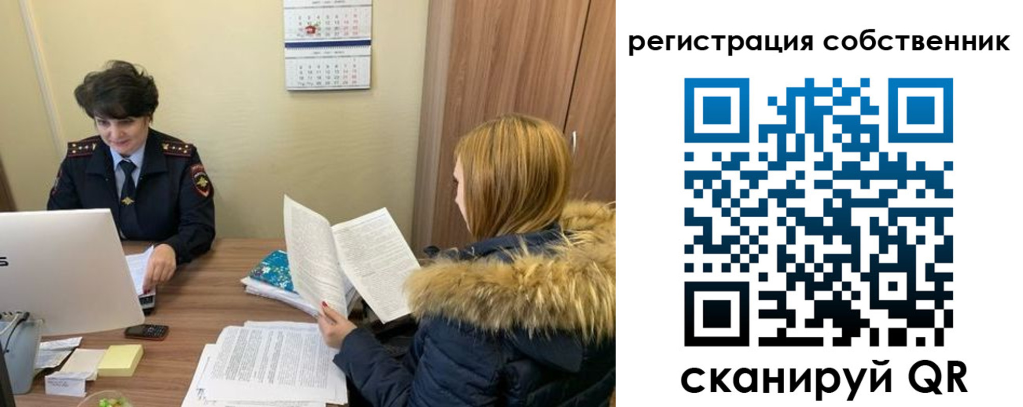 прописка регистрация в Урюпинске